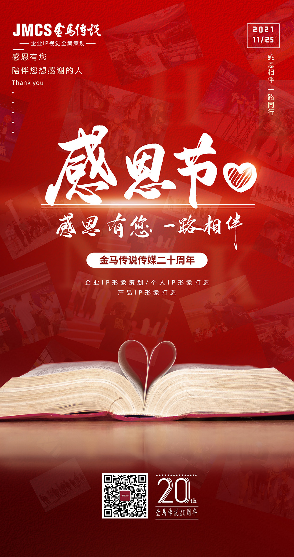 &#108;&#101;&#121;&#117;&#20048;&#40060;